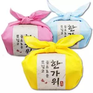 삼색손수건 송편포장3개 안녕미술아 추석 전통 송편 추석만들기 474059