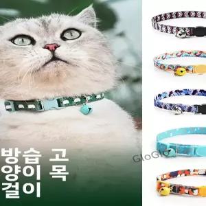 조절 가능한 편안한 고양이 목걸이 니트 애완동물 액세서리 질식 방지 벨 장식