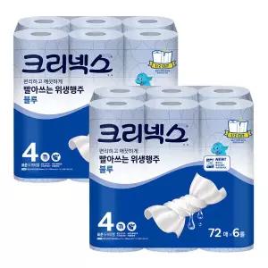크리넥스 빨아쓰는 위생행주 블루 72매-6롤X2팩