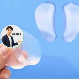 지금 필요한 실리콘 기능성 패드 아치형 신발 발바닥 아치 깔창 발바닥깔창