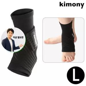 지금 필요한 키모니 스포츠 발목 보호대 L 스포츠보호대