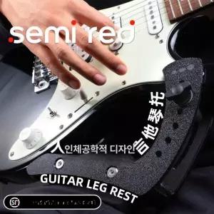 기타 무릎 받침대 아크릴 고정대 일렉 클램프형 브래킷