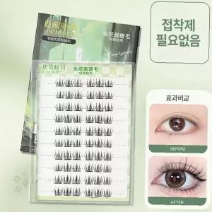 자연스러운 셀프 인조 속눈썹 뷰러 메이크업 도구 세트 아이 화장 연장 부착