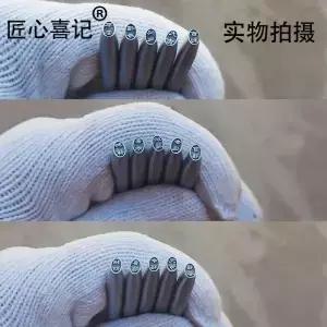 지얀 링 소형 태그 치즐 나이프 각인 3 x 5mm
