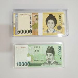지폐 화폐수집 보관상자 투명아크릴 보존케이스 세계돈 플라스틱 수납함 우표 편지 보관용 16X8 만원