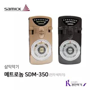 삼익 메트로놈 SDM-350 (전자 박자기)
