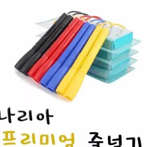 (올핀)프리미엄 줄넘기 어린이 선수용 초보 인증 공인