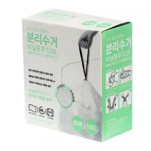 분리수거 비닐봉투 100L 끈이 있는 재활용 매직크린