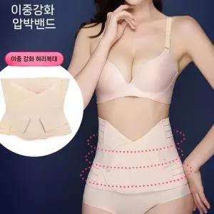 이중 강화 허리 복대 코어보호대 p-D7933 코르셋 스킨