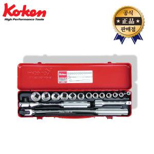 코겐 소켓렌치세트 6~22mm 3255M-12P 9.5mm 17pcs 12각 임팩복스소켓