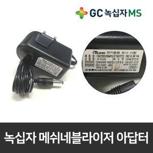 녹십자 메쉬네블라이저 nb-810b  / nb-1004 호환 아답터