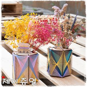 민화샵 입체 스트링아트 초등만들기 키트 실뜨기 실아트  DIY