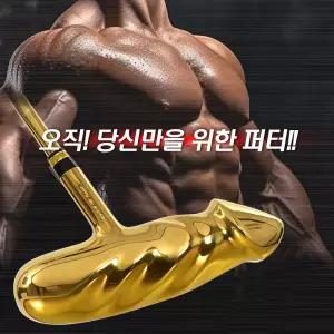 유니끄디(UniqueD) 골드 금장퍼터 34인치 선물용 블레이드 퍼터