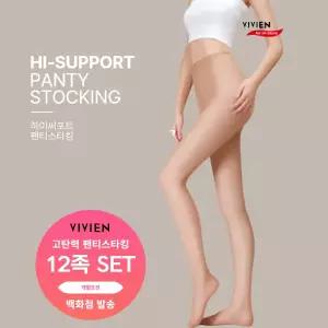 [롯데백화점]비비안 (12족SET포장) 하이써포트 고탄력 팬티스타킹 PH5027