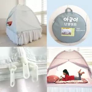 원터치 1인용 난방텐트 휴대용 겨울 차박 실내 천막