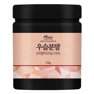 우슬 편리한 가루 분말 국산 국내산 250g