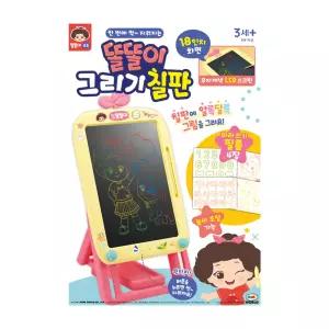 미미월드 똘똘이 그리기 칠판