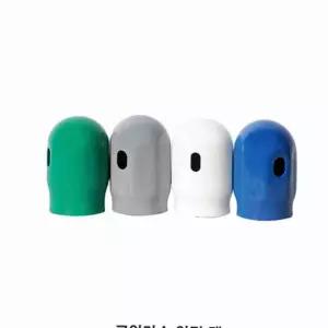 가스탱크 보호 캡 알곤 질소 헬륨 혼합가스 의료용 탄산 회색 질소통커버 탄산통마개