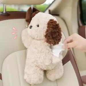 D23 강아지 인형 차량용 휴지걸이 휴지케이스 티슈커