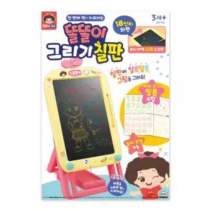 똘똘이 그리기 칠판