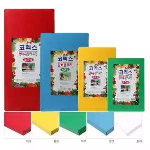 코맥스 업소용 가정용 도마/위생도마 식당 주방용품