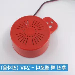 신원전자 후진 빽 멜로디 - 24V 전자음 / LWFJ2EMN 후진부저 혼