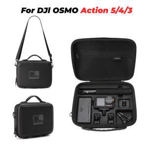 DJI 오스모  5 프로 4 3 보관 가방 스포츠 카메라 숄더 휴대용 여행 핸드백 박스