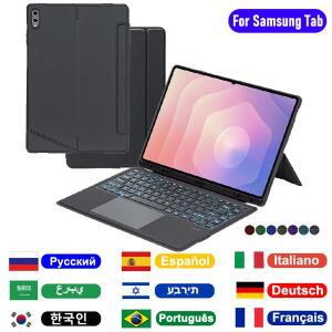 삼성 갤럭시 탭 S11 울트라/S10 울트라/S9 울트라 14.6인치용 키보드 분리형 케이스, 삼성 탭 S9 FE/S10 라