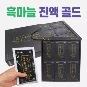 추석 골드 진액 30포 마늘진액 부모님 명절 건강즙 흑마늘 선물세트 모두팜