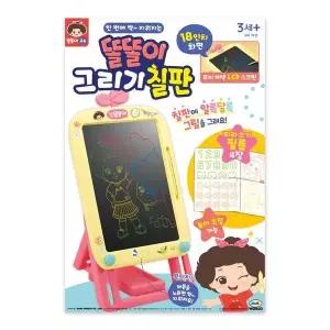[백화점출고] 똘똘이 그리기 칠판