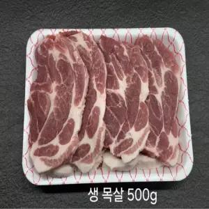 [농할][도계부부시장][정든정육점] 한돈목살 2kg
