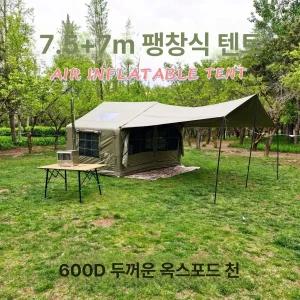 디앤디 디앤디 인디언즈에어텐트 에어텐트, 기본 사용