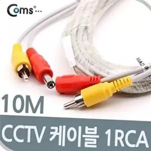 고품질 아날로그 cctv 영상 케이블 10M 설치 영상 전원 일체형 케이블 CCTV영상케이블 WFQY8VX