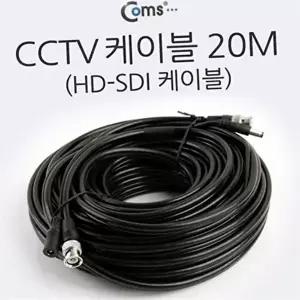 고품질 카메라 cctv 전원 케이블 20M 동축 hd sdi 영상 케이블 CCTV전원케이블 HDSDI영상케이블 WFQYAKH