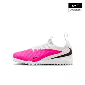 나이키 NIKE 주니어 팬텀 6 로우 아카데미 TF IH1797-901 IH1797901 40B1249695