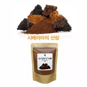 삼보 산해랑 러시아 차가버섯가루 200g가 가분말 가루가 분말가 가버섯 선물용 가가공 가가공식품