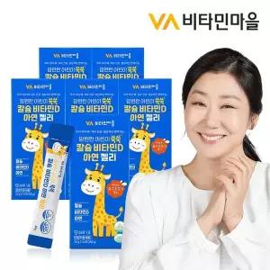 [NS홈쇼핑]비타민마을 맘편한 어린이 쑥쑥 칼슘 비타민D 아연 젤리 비타민 6박스 총84포..[36211827]