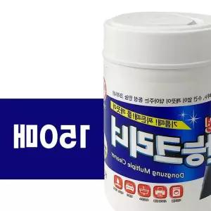 동성 만능 크리너150매 만능물티슈 세정티슈 기름때 클리너 찌든때제거 컴퓨터청소 레인지청소 s-7839F