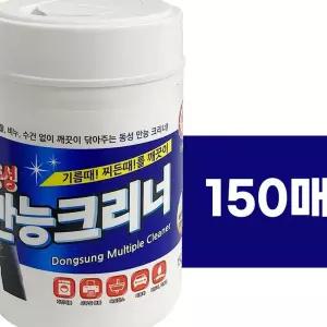 동성 만능 크리너150매 만능물티슈 세정티슈 기름때 찌든때제거 컴퓨터청소 레인지청소 클리너 t-0B40D