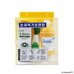 [하프클럽/셀러허브]녹색 눈세척기 보관함 아크릴 보관함 아이워시