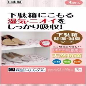 신발 상자용 제습 및 탈취 시트 3장