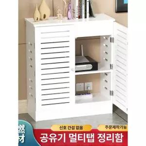 셋톱박스 정리함 모뎀 와이파이 노블 선정리 멀티탭