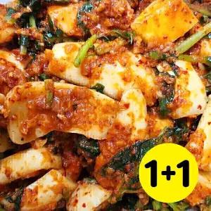 (신선집중) 가정식 총각김치4Kg (2Kg+2Kg포장)/국산재료 우리농산물/맛없다면 무료반품/반찬/캠핑음식