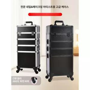 전문가용 메이크업박스 정리함 4단 출장용 아티스트