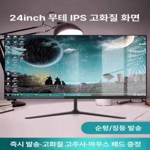 양양하다 데스크탑 컴퓨터조립 컴퓨터본체