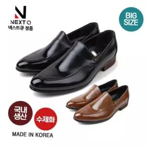 국내생산 남성정장구두 남성화 크래이블 빅사이즈 마운틴고트 수제화