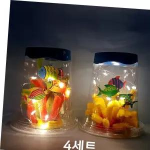 물고기 방학숙제 단체수업 4개 체험학습 만들기재료 놀이수업 LED수족관