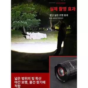 써치라이트 키홀더 줌 야외 기능 다기능 충전식 적외선