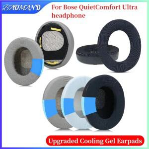 [호환품]보스 호환 QuietComfort Ultra 헤드폰 헤드셋 냉각 젤용 교체용 이어 패드 컵 이어패드 메모리 폼