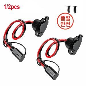 12/18AWG SAE 퀵 커넥터 하네스 방수 연장 코드 사이드월 포트 태양광 패널 발전기 배터리